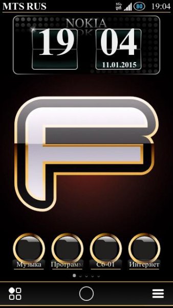 Alphabet F by Saby