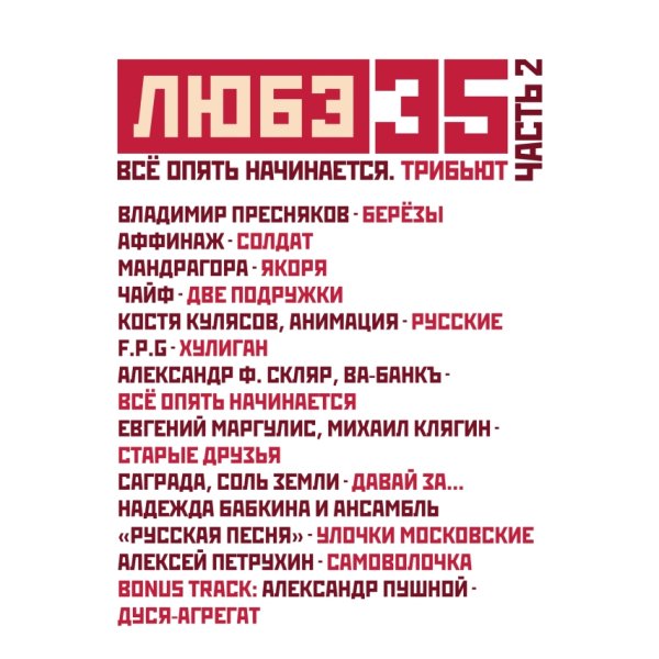 Алексей Петрухин - Самоволочка