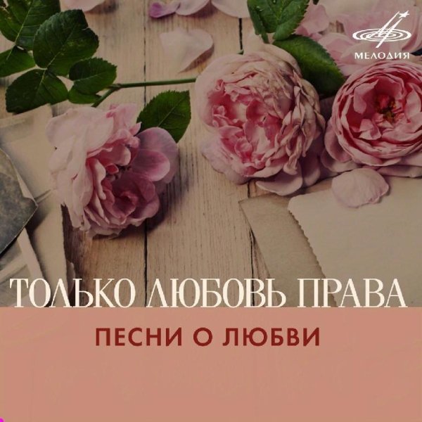 А. Фрейндлих - Что ты осень наделала с нами (Служебный роман)