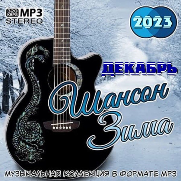 Владимир Келин - Я Не Генерал