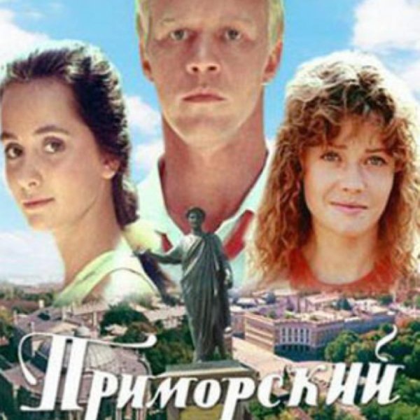 Евгений Головин, Ольга Зарубина - Почему мы не вместе