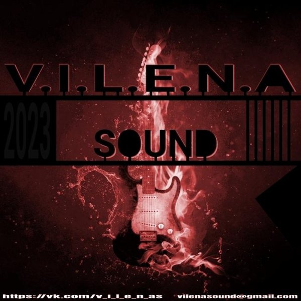 V.I.L.E.N.A SOUND - След на твоем сердце