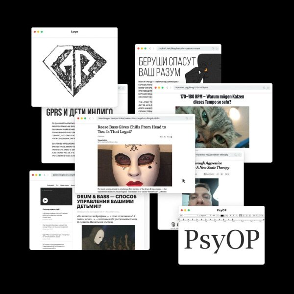 Gancher &amp; Ruin - PSYOP