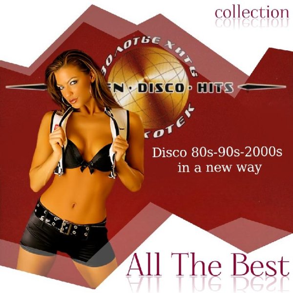 Mo-Do - Gema Tanzen (Dance Remix)