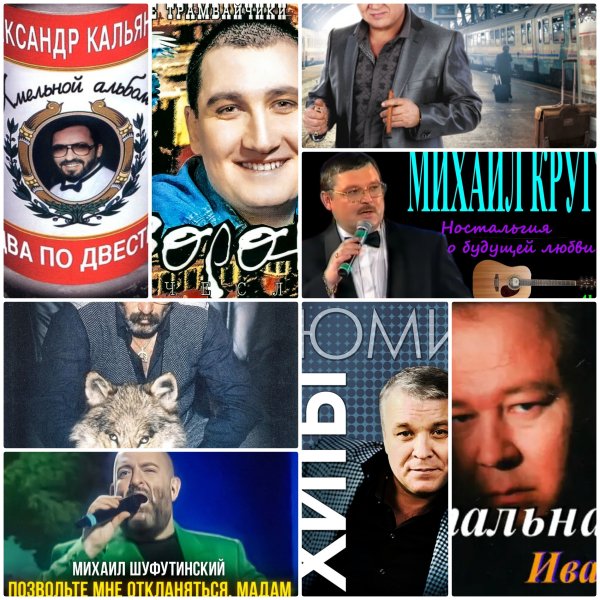 Российские Артисты - 01. А.Кальянов - Два по двести, Зоечка