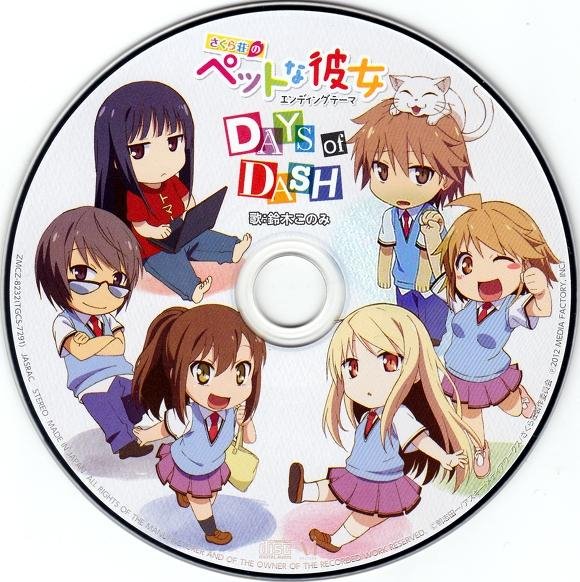 Suzuki Konomi - DAYS of DASH