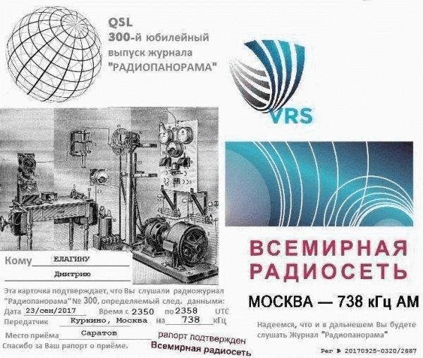 radiopanorama - 2020_04_11