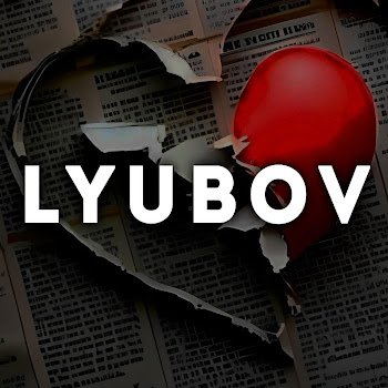 Banderstadt (Feat. Darena) - Lyubov
