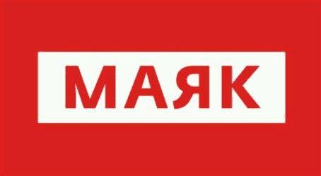 Музыкально-развлекательная передача - Утренняя передача Маяка. Человек и автомобиль. Отдел сатиры и юмора