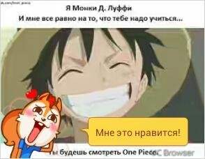 Неизвестный - One Piece Opening 18  Hard Knock Days Extended Version