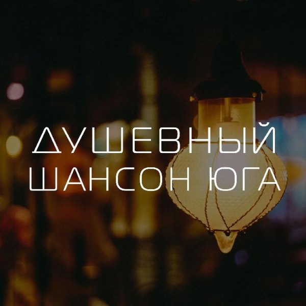 Артур Текеев - Королева масок