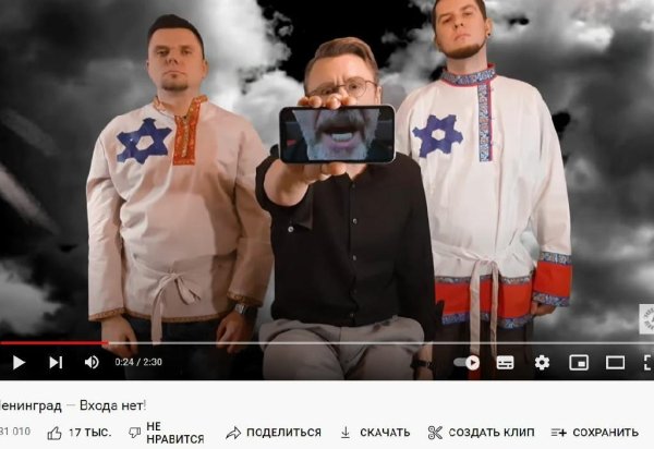 Ленинград - Входа нет! (2022)