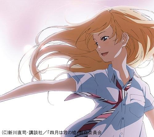 wacci - Kirameki
