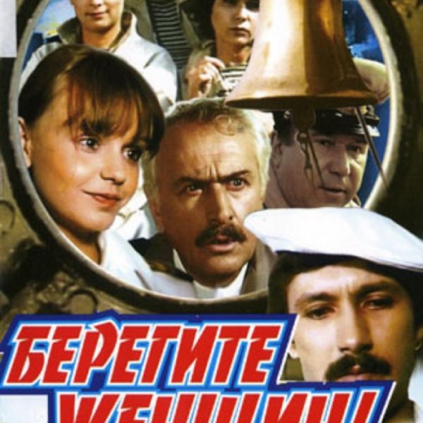 Юрий Антонов - Мечты сбываются