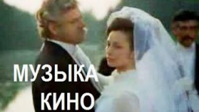 Неизвестный - ЛЮБИМЫЕ МЕЛОДИИ ИЗ СОВЕТСКИХ И РОССИЙСКИХ КИНОФИЛЬМОВ (Пахмутова, Дога, Таривердиев и др.) Audio