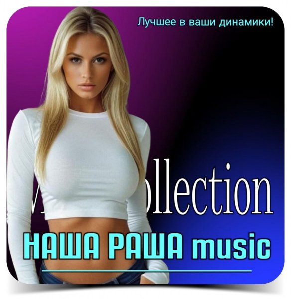 Лена Смородина - Миссия невыполнимая