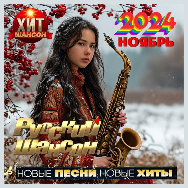 Андрей Храмов - Благодарю тебя судьба