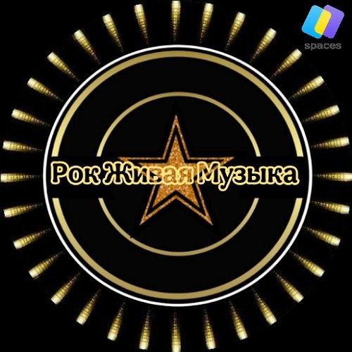 Чиж &amp; Со - O.K...