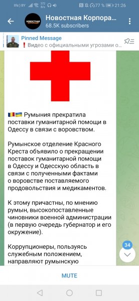 Screenshot 20220415 212649 org.telegram.messenger