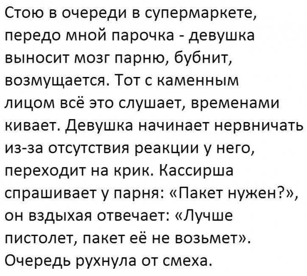 smeshnye-kommentarii-iz-socialnyh-setey-6