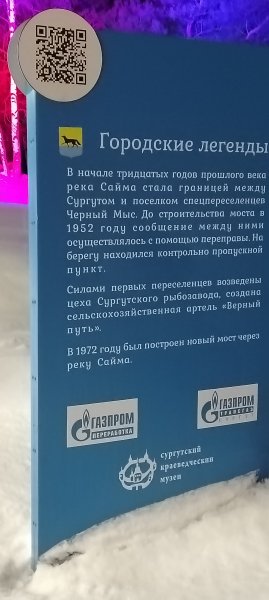 IMG 20250212 010420