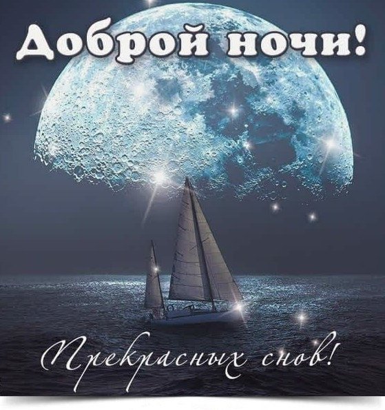 Всем!