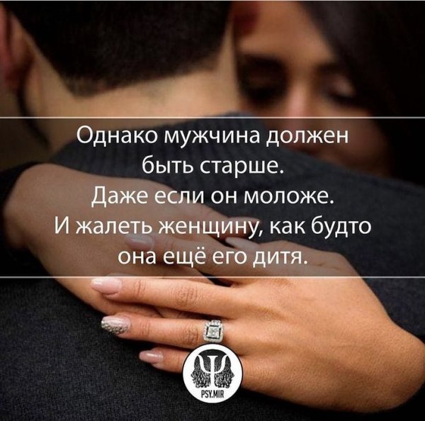 Любовь