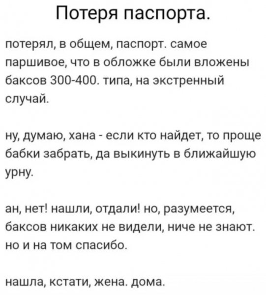 Ac282a5fa3 19700751
