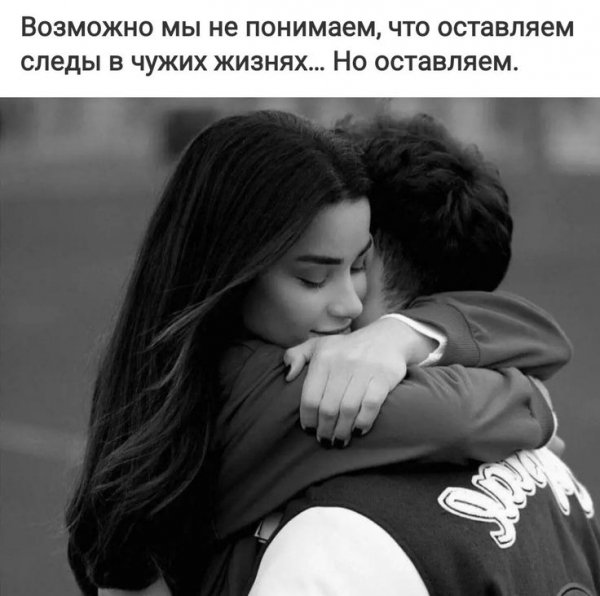Любовь