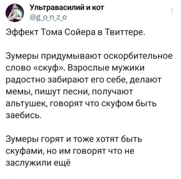 fe9629e samye-smeshnye-kartinki-i-memy-nedeli-4