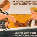 1646009410 32-papik-pro-p-plakati-sssr-daesh-32.jpg