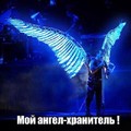 angel rammstein.jpg