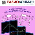 r locman-03-042022.pdf