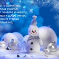 открытка пусть хранит вас птица счастья.jpg