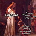 1719844201297 1702715956 podborka-svezhih-i-smeshnyh-poshlyh-kartinok-17.jpg