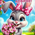 Привет Апрель.jpg