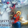открытка с рождеством христовым (11).jpg