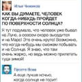 FB IMG 1697567186628-world42 spcs bio.jpg