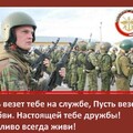 День Спецчастей ВВ МВД РОССИИ.jpg