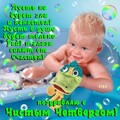 Поздравляю с Чистым Четвергом.jpg