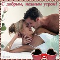 С Любовью.jpg