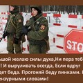 День Спецчастей ВВ МВД России.jpg