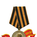 9 мая.png