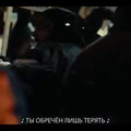 Настоящий детектив (4 сезон) - 5 серия.mp4