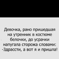 IMG-20241024-WA0077.jpg
