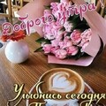 Пятница.jpg