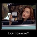demotivator.jpg