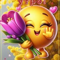 Доброе Утро.jpg
