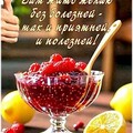 ЗДОРОВОГО ДНЯ.jpg