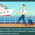 25 июня - День Моряка.jpg